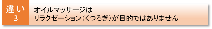 diff3