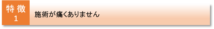tokucho1